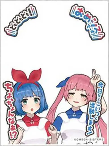 Omega Sisters - Card Sleeves - Trading Card Supplies