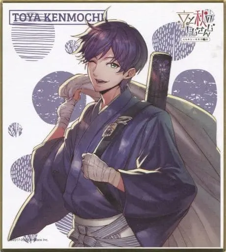 Kenmochi Toya - Illustration Board - Nijisanji