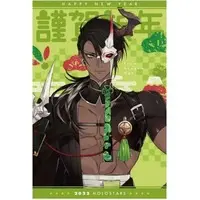 Aragami Oga - Character Card - HOLOSTARS