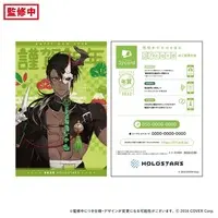 Aragami Oga - Character Card - HOLOSTARS