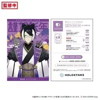 Kageyama Shien - Character Card - HOLOSTARS