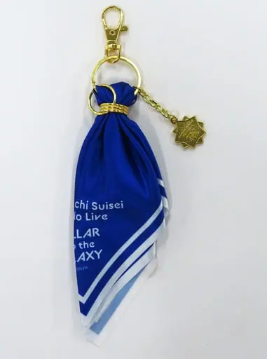 Hoshimachi Suisei - Key Chain - hololive