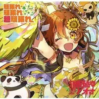 Shishigami Leona - CD - Re:AcT