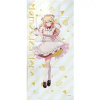 Momosuzu Nene - Towels - hololive