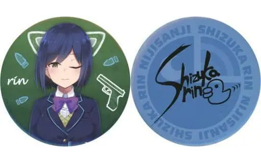 Shizuka Rin - Badge - Nijisanji