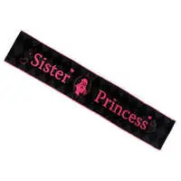 Sister Princess - Towels
