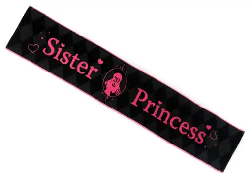 Sister Princess - Towels