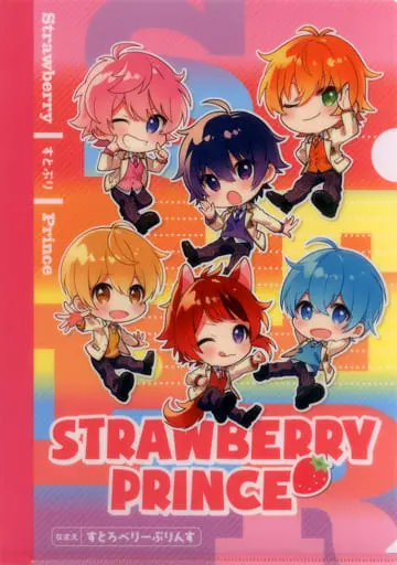 Strawberry Prince - Plastic Folder - Stationery