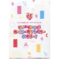 Strawberry Prince - Stationery - Plastic Folder - Rinu & Colon & Root & Satomi