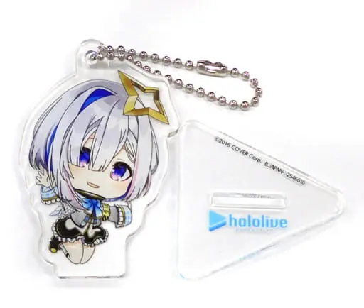 Amane Kanata - Key Chain - hololive