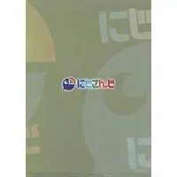 Morinaka Kazaki - Stationery - Plastic Folder - Nijisanji