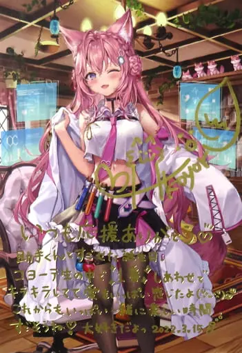 Hakui Koyori - Hand-signed - Postcard - hololive