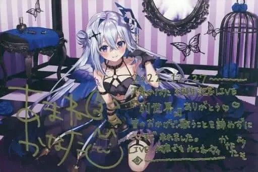 Amane Kanata - Hand-signed - Postcard - hololive