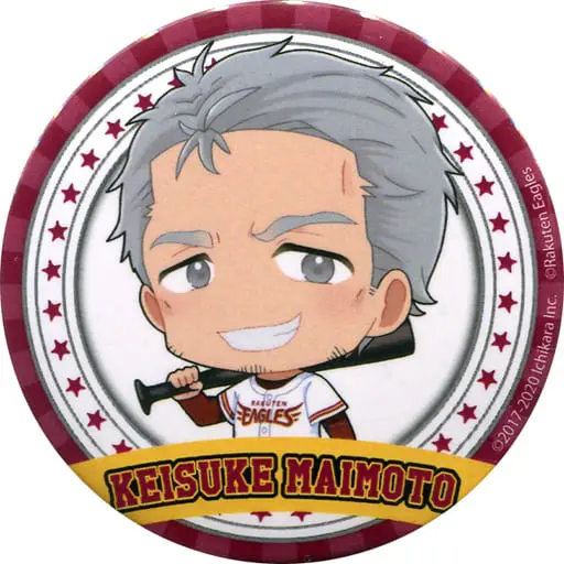 Maimoto Keisuke - Badge - Nijisanji