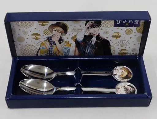 Akiyama Rentarou & Makita Himaru - Cutlery - DMM Scratch! - Tableware - HIMASHOKUDO