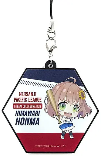 Honma Himawari - Key Chain - Nijisanji