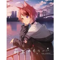 Rinu - Book - Strawberry Prince