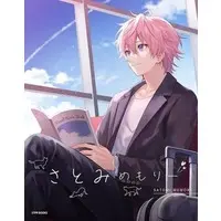 Satomi - Book - Strawberry Prince