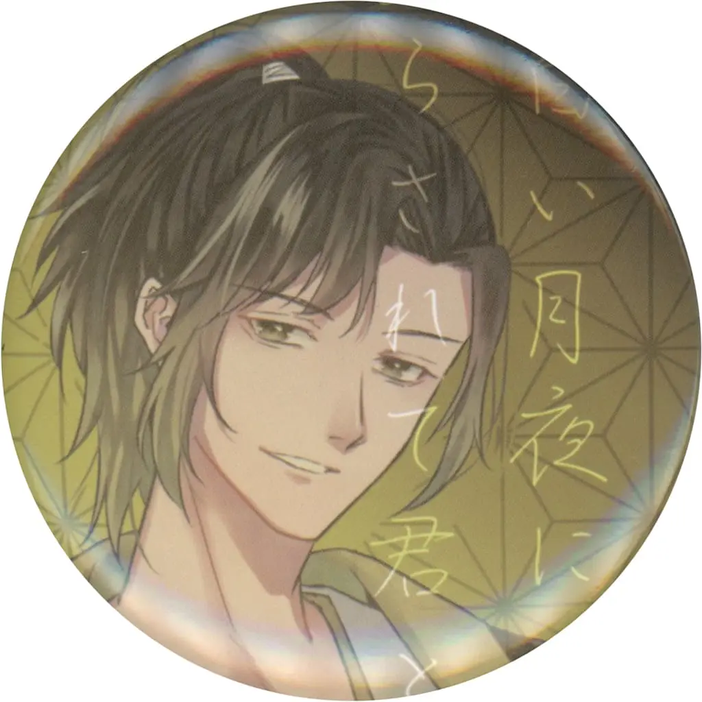 Yusuke - Badge - Ireisu