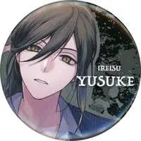 Yusuke - Badge - Ireisu