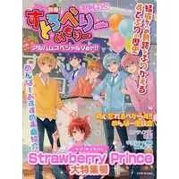 Strawberry Prince - Book