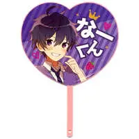 Nanamori - Paper fan - Strawberry Prince
