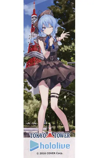 Hoshimachi Suisei - Bookmark - hololive