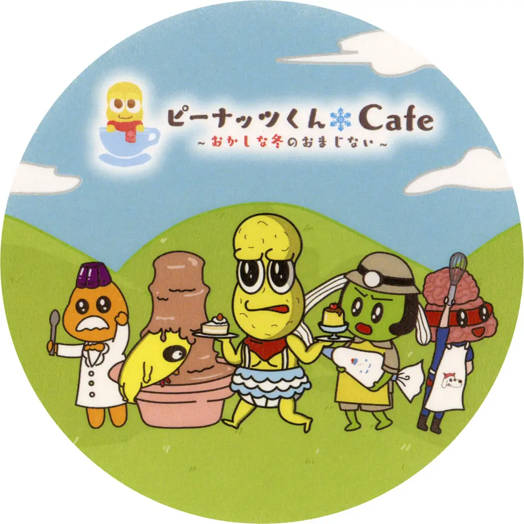 Peanuts-kun - Tableware - Coaster - VTuber