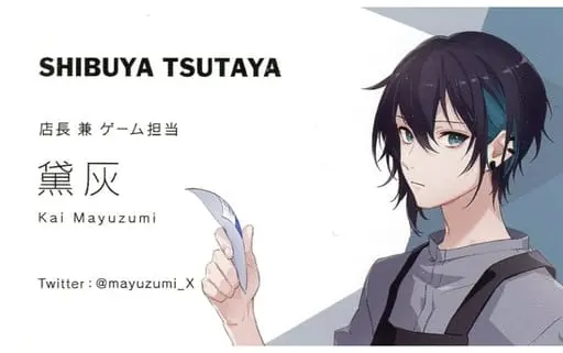 Mayuzumi Kai - Character Card - Nijisanji