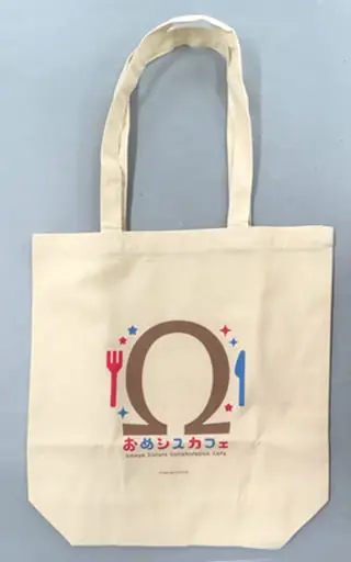 Omega Sisters - Bag