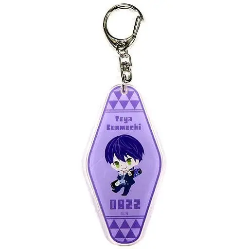 Kenmochi Toya - Key Chain - Nijisanji