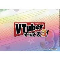 Yukoku Roberu - VTuber Chips - Stationery - Plastic Folder - hololive