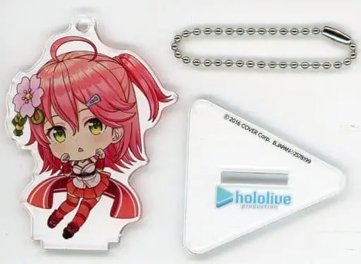 Sakura Miko - Key Chain - hololive