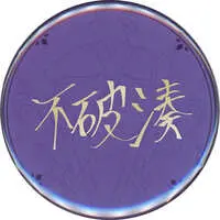 Fuwa Minato - Badge - Nijisanji