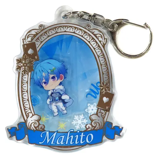 Mahito - Key Chain - Knight A