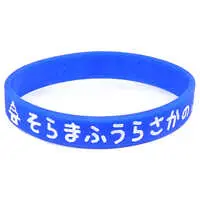 Soraru - Accessory - Rubber Band - SoraMafuUraSaka