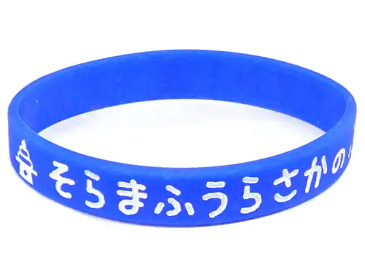 Soraru - Accessory - Rubber Band - SoraMafuUraSaka