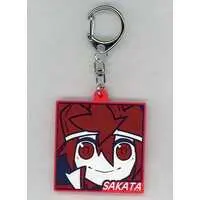 Aho no Sakata - Key Chain - SoraMafuUraSaka