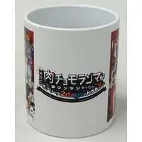 Nikuchomoranma - Tableware - Mug