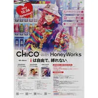 CHiCO with HoneyWorks - Poster - HoneyWorks
