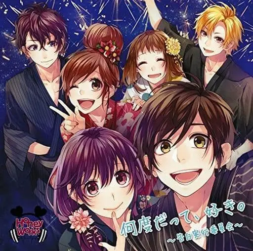 HoneyWorks - CD - Gero & Mafumafu & CHiCO with HoneyWorks