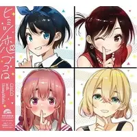 CHiCO with HoneyWorks - CD - HoneyWorks