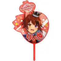 Rinu - Paper fan - Strawberry Prince