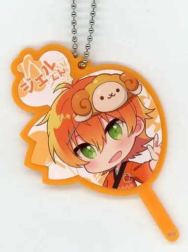 Jel - Key Chain - Strawberry Prince