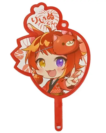 Rinu - Key Chain - Strawberry Prince