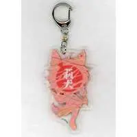 Rinu - Key Chain - Strawberry Prince