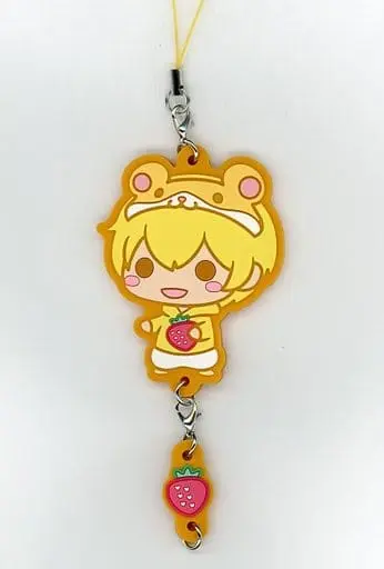 Root - Key Chain - Strawberry Prince