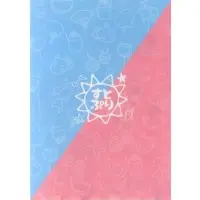 Colon & Satomi - Stationery - Plastic Folder - Strawberry Prince