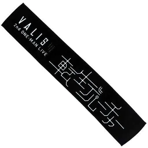 VALIS - Towels