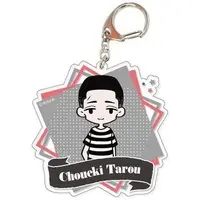 Choueki Taro - Acrylic Key Chain - Key Chain - VTuber